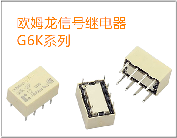 怎么樣去檢測繼電器呢？