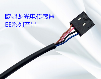 光電傳感器的類型有哪幾種？光電傳感器的操作方式有哪些？