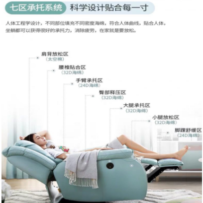 歐姆龍開(kāi)關(guān)攜智能電動(dòng)小沙發(fā)，為你帶來(lái)更舒適的體驗(yàn)