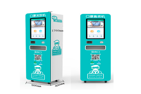 抗擊疫情，小型歐姆龍微動(dòng)開關(guān)V-156-1C25助力抗疫--智能口罩售賣機(jī)